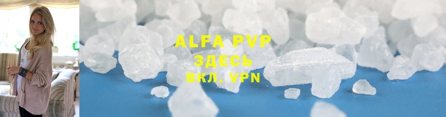 Alpha-PVP СК  Белая Калитва 