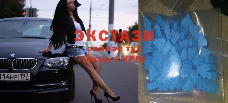 Ecstasy 99% Белая Калитва