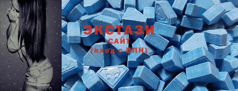 Ecstasy Cube  Белая Калитва 