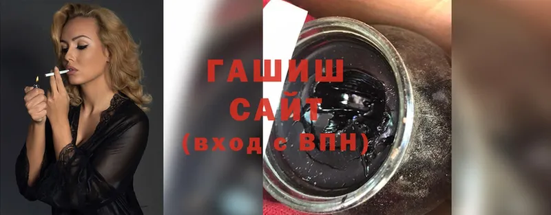 Гашиш убойный  Белая Калитва 