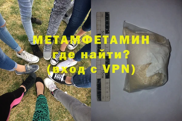 MESCALINE Абдулино