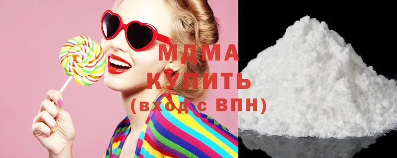 MDMA VHQ  Белая Калитва 